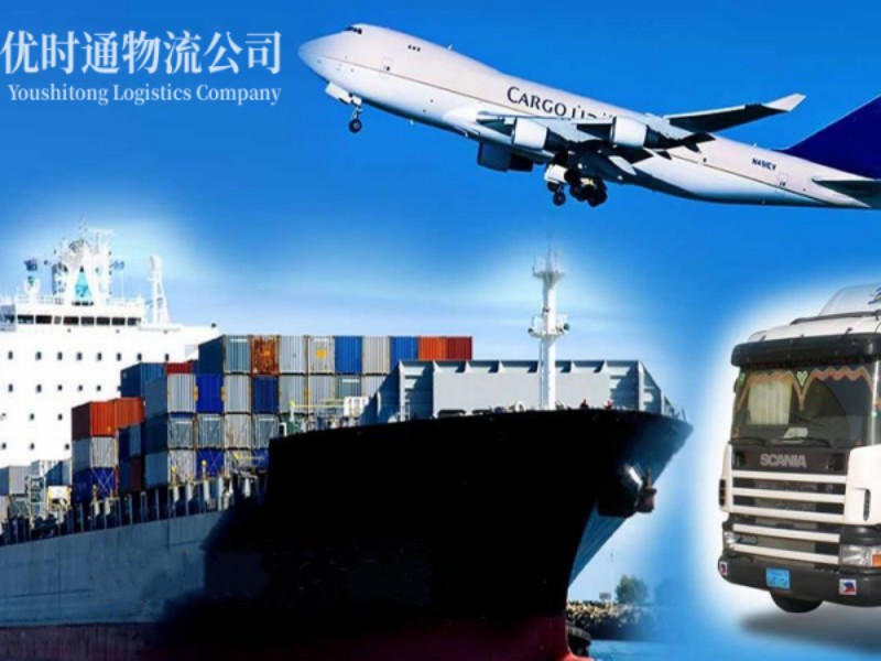渭源到葡萄牙空运锂电池注意事项